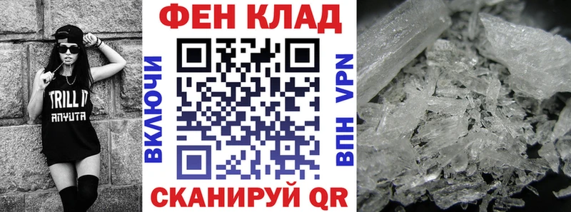 АМФЕТАМИН VHQ  дарнет шоп  Тюмень 
