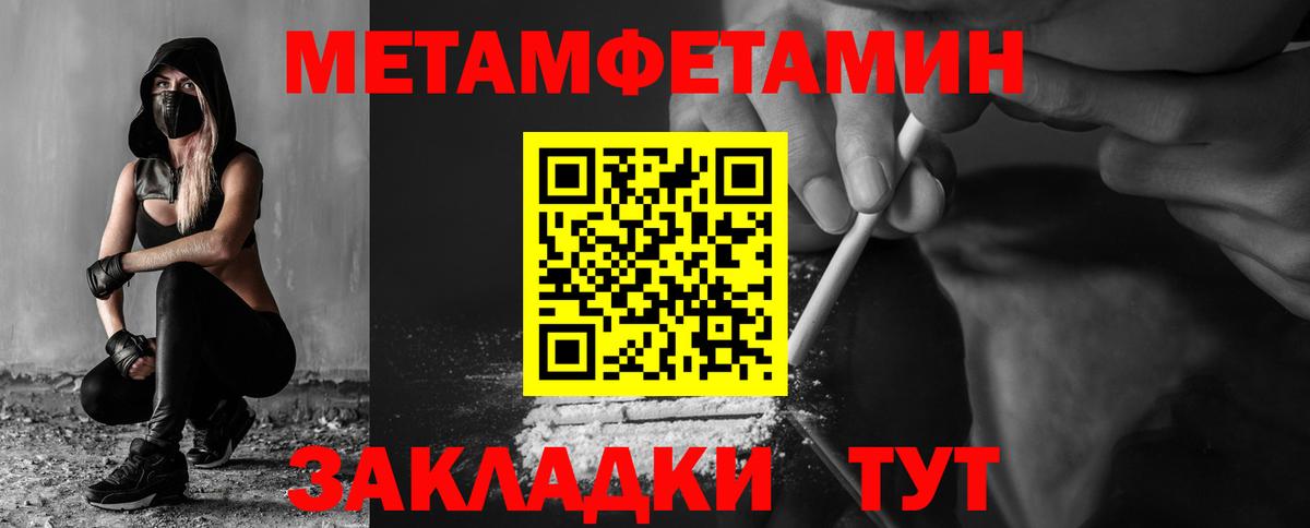 АМФЕТАМИН  Вход с VPN  Тюмень  Amphetamine 98% 
