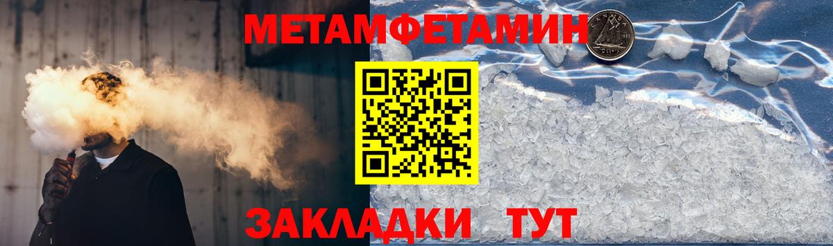 Amphetamine 98% Тюмень