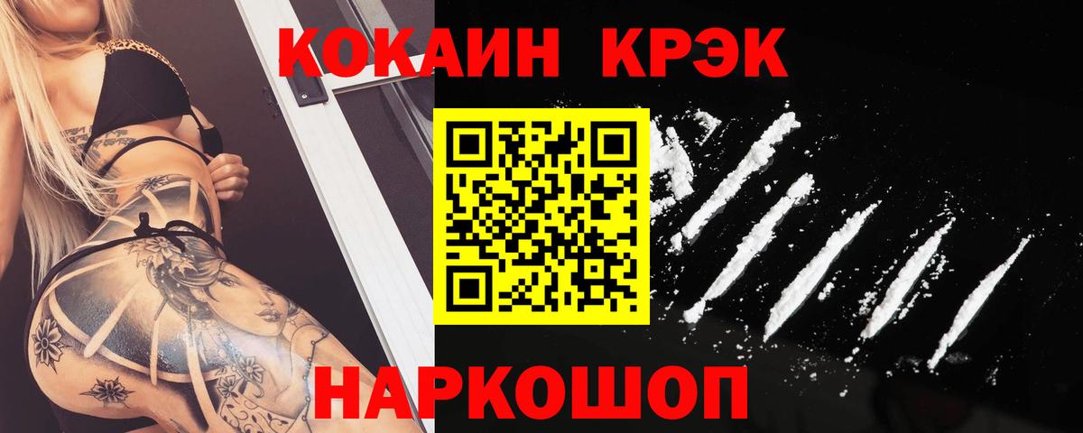 Cocaine Columbia Тюмень