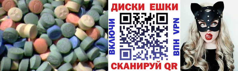 Ecstasy VHQ  купить наркотики сайты  Тюмень 