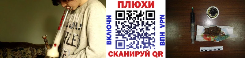 ГАШ гашик  KRAKEN маркетплейс  Тюмень 