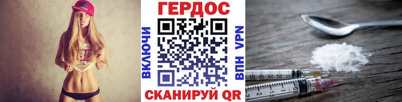 mega ТОР  Тюмень  Героин афганец 