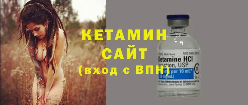 КЕТАМИН ketamine  Тюмень 