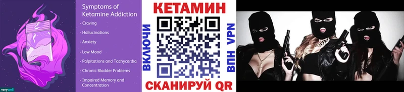 мориарти какой сайт  Тюмень  Кетамин ketamine 