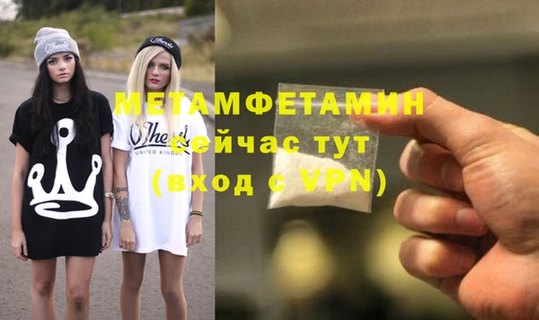 трава Михайловск