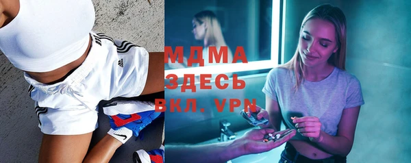 трава Михайловск
