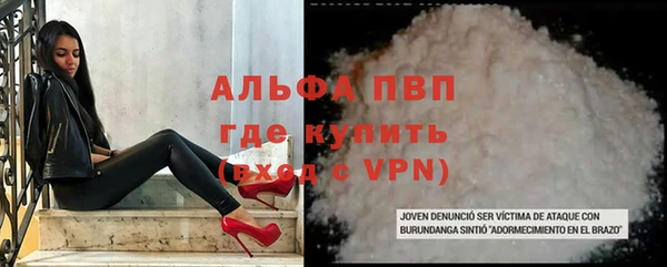 бутират Михайлов