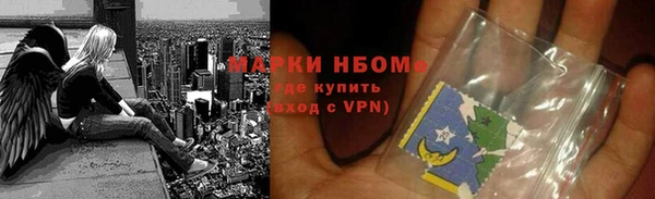 трава Михайловск
