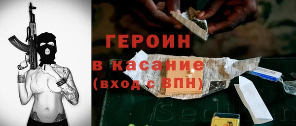трава Михайловск