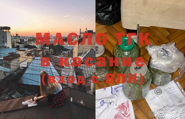 бутират Михайлов