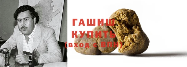 трава Михайловск