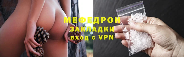 трава Михайловск