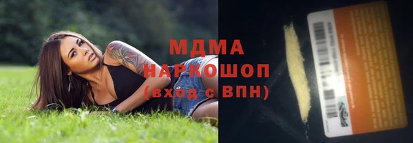 трава Михайловск