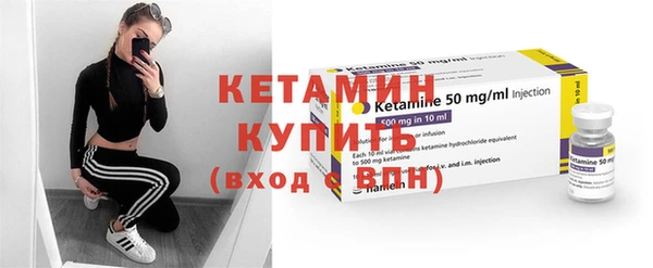 бутират Михайлов