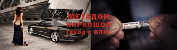 бутират Михайлов