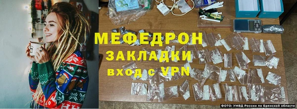 трава Михайловск