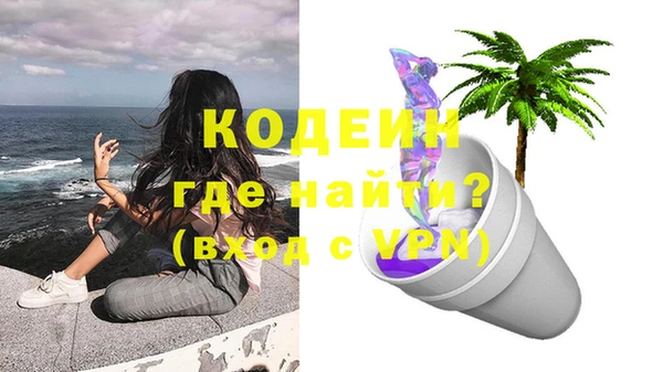 трава Михайловск