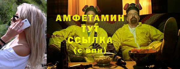 бутират Михайлов