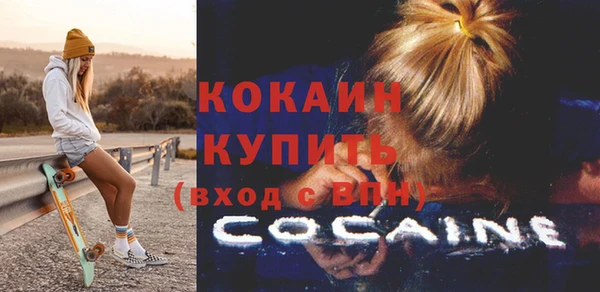 бутират Михайлов