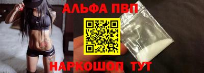бошки Азнакаево
