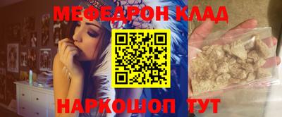 скорость mdpv Аргун