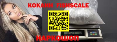 2c-b Апшеронск