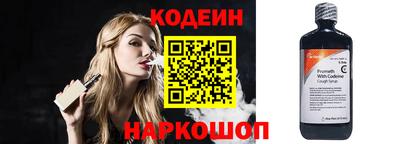 2c-b Апшеронск