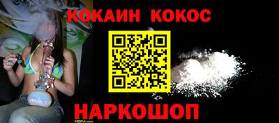мефедрон мука Абакан