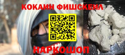 мефедрон мука Абакан