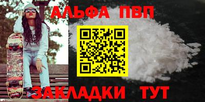 бошки Азнакаево