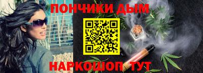 мефедрон мука Абакан