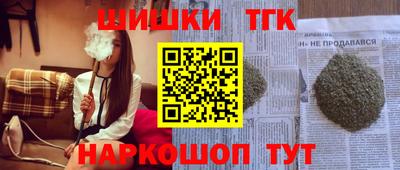 бошки Азнакаево