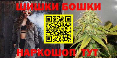 бошки Азнакаево