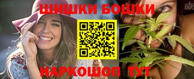 бошки Азнакаево