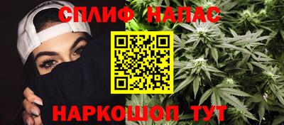 таблы Абинск