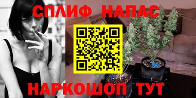 таблы Абинск