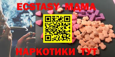 мефедрон мука Абакан