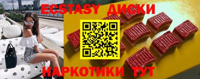 мефедрон мука Абакан