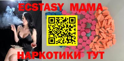 мефедрон мука Абакан