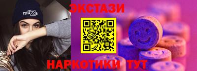 стафф Азнакаево