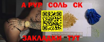 бошки Азнакаево