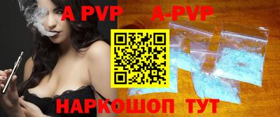 2c-b Апшеронск