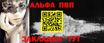 мефедрон мука Абакан