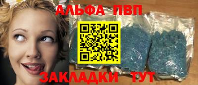 мефедрон мука Абакан