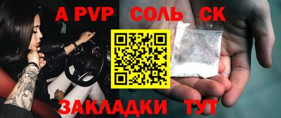 скорость mdpv Аргун