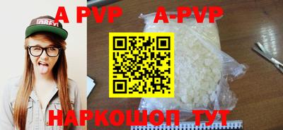 мефедрон мука Абакан