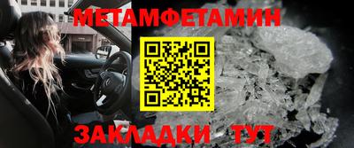 бошки Азнакаево