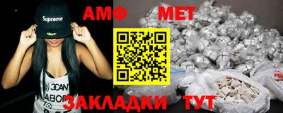 бошки Азнакаево