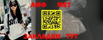 бошки Азнакаево